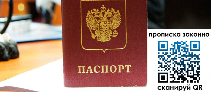 регистрация в Кумертау